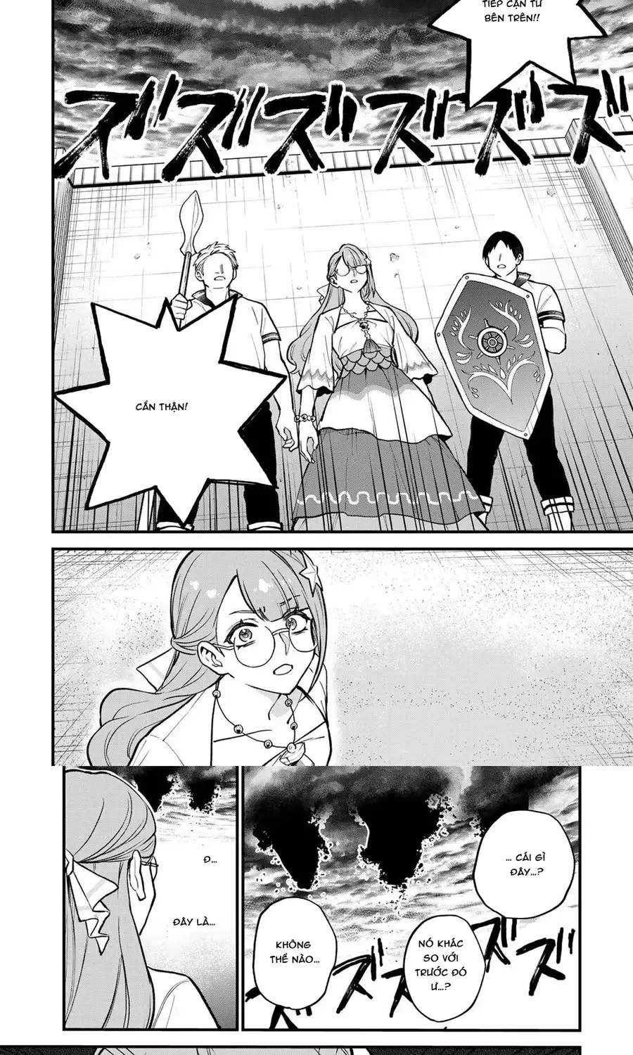 Sekai Saikyou No Majo, Hajimemashita - Watashidake Chap 19 - Next Chap 20