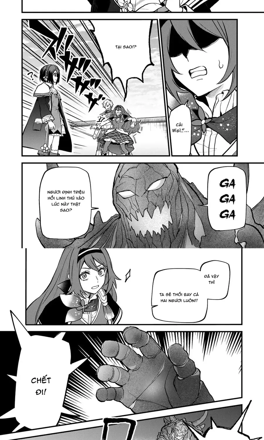 Sekai Saikyou No Majo, Hajimemashita - Watashidake Chap 21 - Next Chap 22