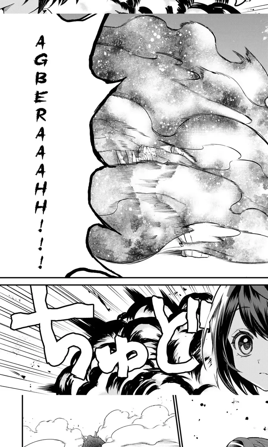 Sekai Saikyou No Majo, Hajimemashita - Watashidake Chap 21 - Next Chap 22