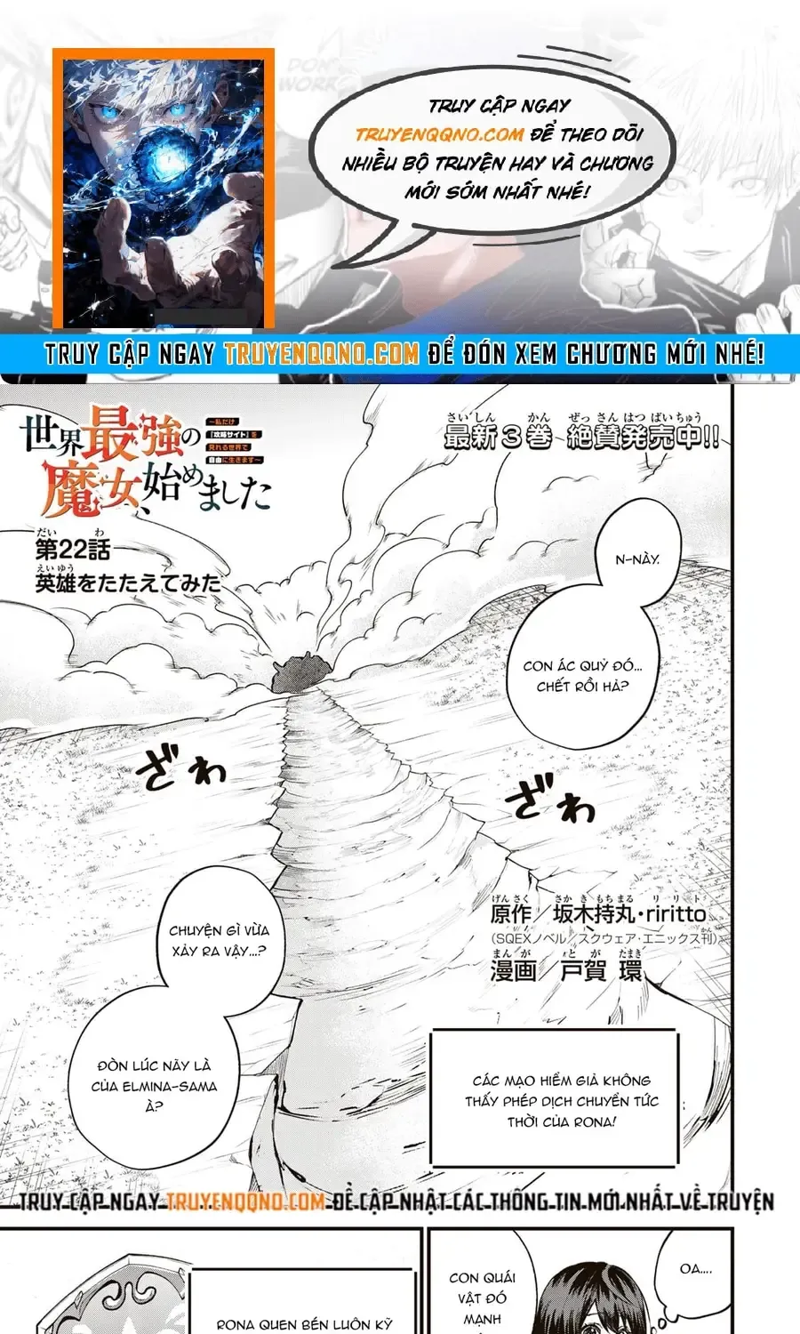 Sekai Saikyou No Majo, Hajimemashita - Watashidake Chap 22 - Next Chap 23