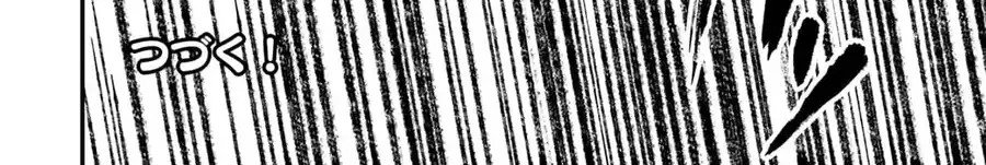 Sekai Saikyou No Majo, Hajimemashita - Watashidake Chap 22 - Next Chap 23