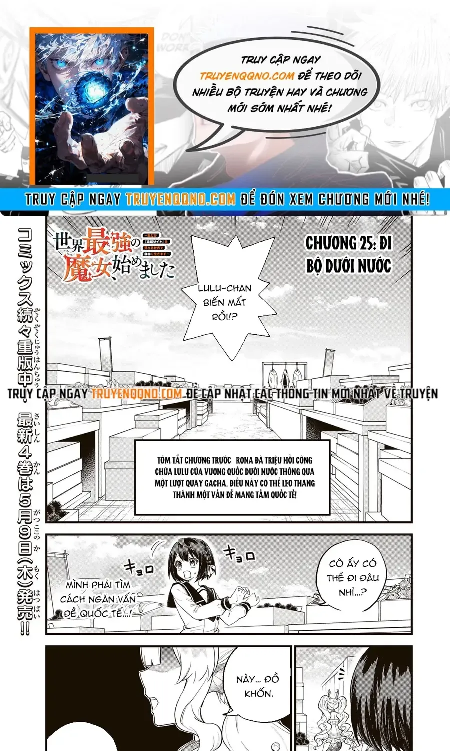 Truyện tranh online