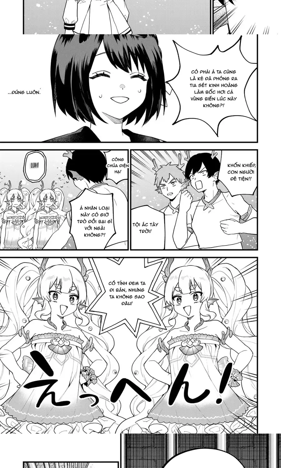 Sekai Saikyou No Majo, Hajimemashita - Watashidake Chap 26 - Next Chap 27