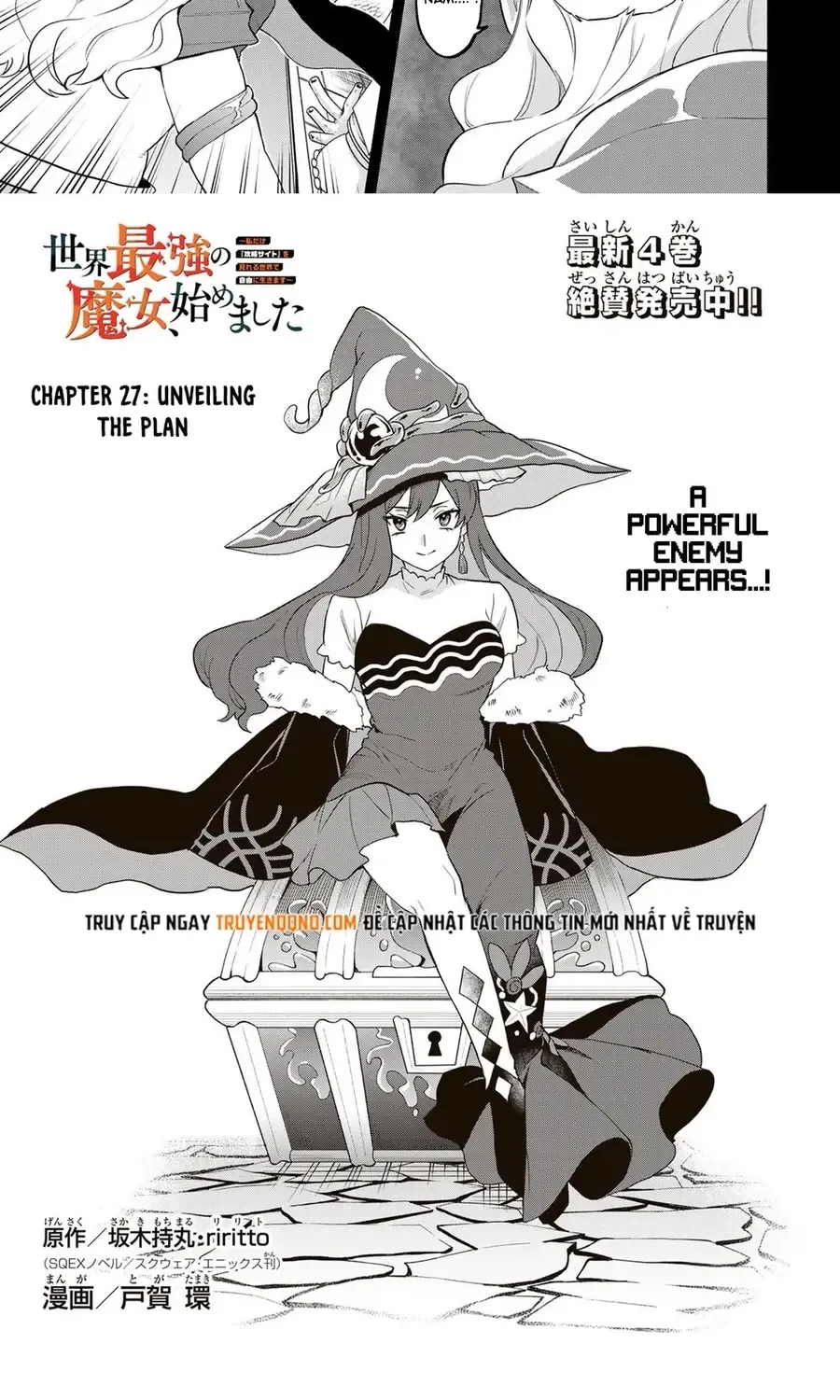 Sekai Saikyou No Majo, Hajimemashita - Watashidake Chap 27 - Next Chap 28