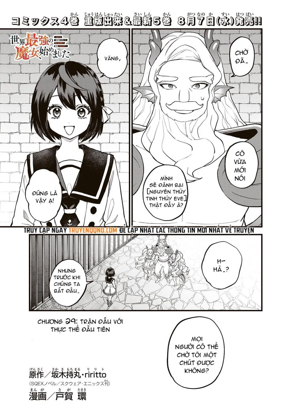 Sekai Saikyou No Majo, Hajimemashita - Watashidake Chap 29 - Next Chap 30
