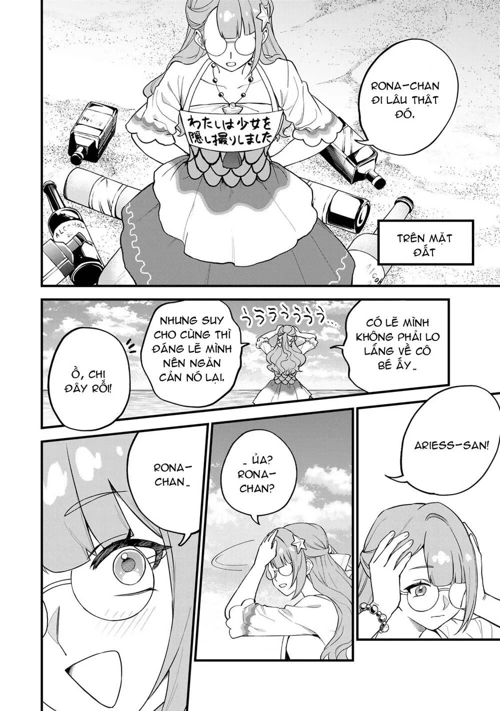 Sekai Saikyou No Majo, Hajimemashita - Watashidake Chap 30 - Next Chap 31