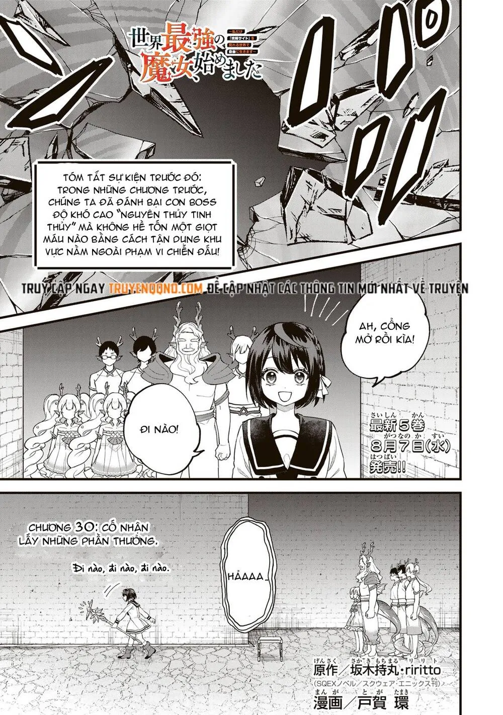 Sekai Saikyou No Majo, Hajimemashita - Watashidake Chap 30 - Next Chap 31