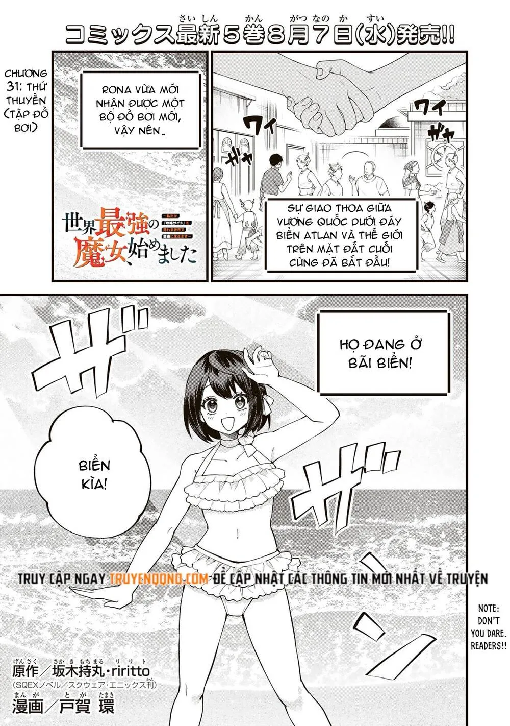 Sekai Saikyou No Majo, Hajimemashita - Watashidake Chap 31 - Next Chap 32