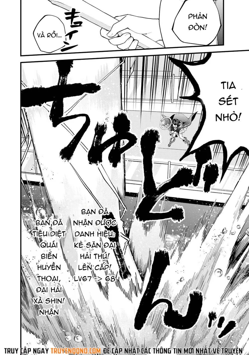 Sekai Saikyou No Majo, Hajimemashita - Watashidake Chap 32 - Next Chap 33
