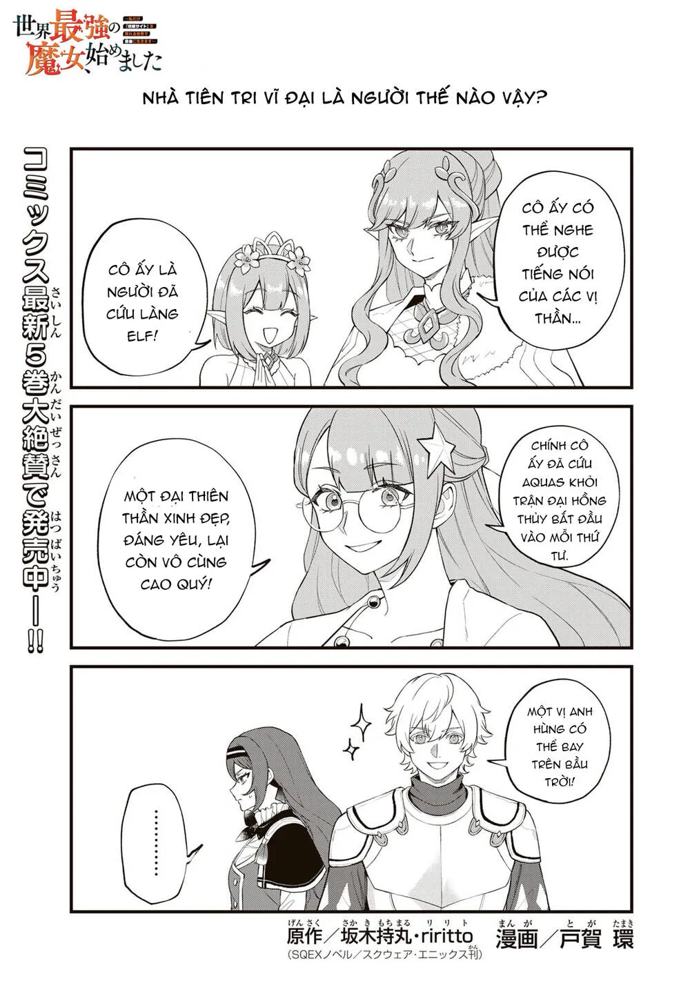 Sekai Saikyou No Majo, Hajimemashita - Watashidake Chap 33 - Next Chap 34