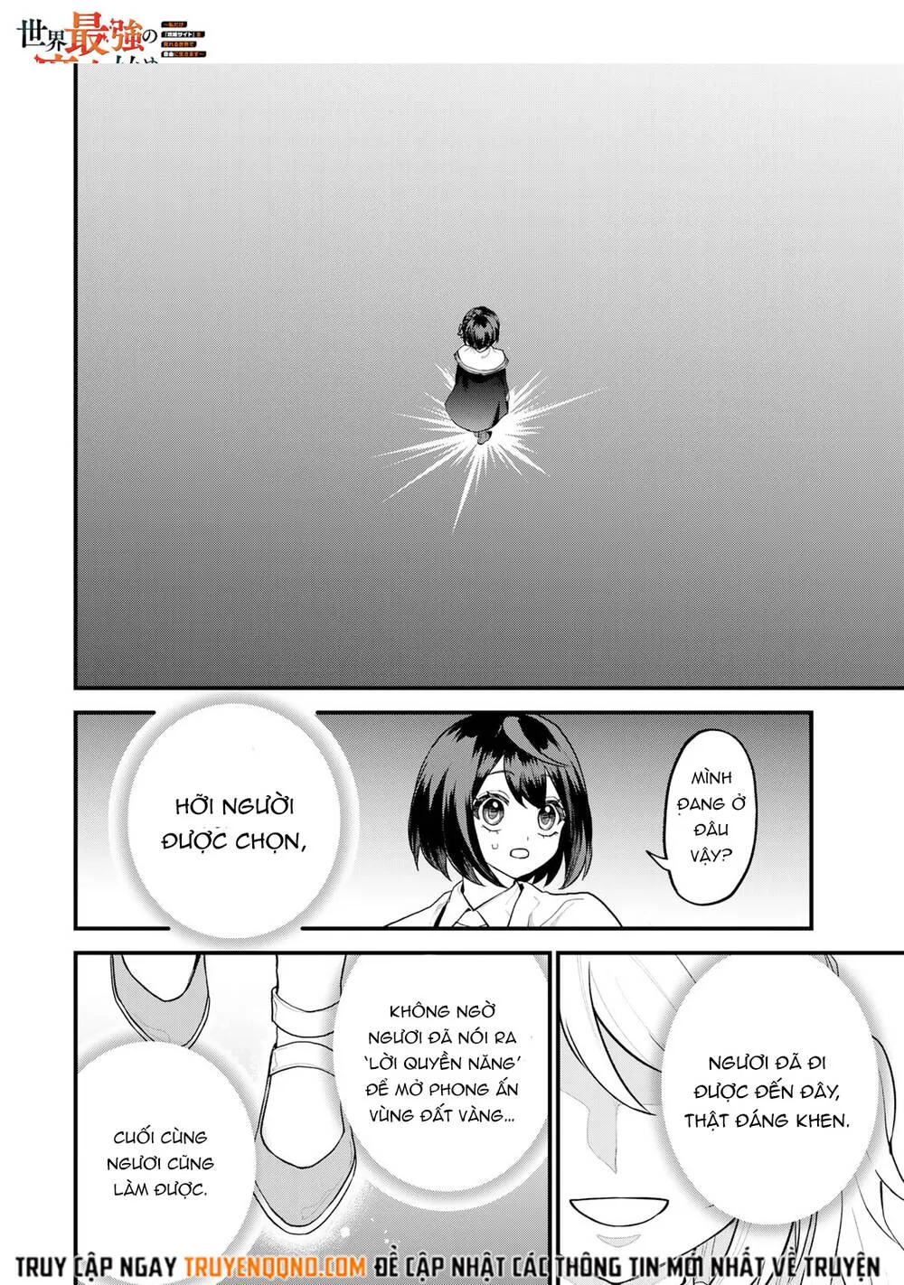 Sekai Saikyou No Majo, Hajimemashita - Watashidake Chap 33 - Next Chap 34