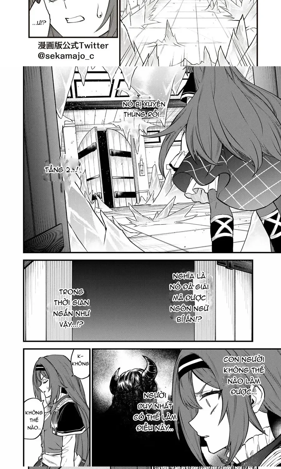 Sekai Saikyou No Majo, Hajimemashita - Watashidake Chap 8 - Next Chap 9