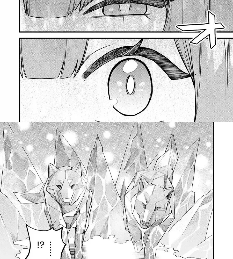 Sekai Saikyou No Majo, Hajimemashita - Watashidake Chap 9 - Next Chap 10