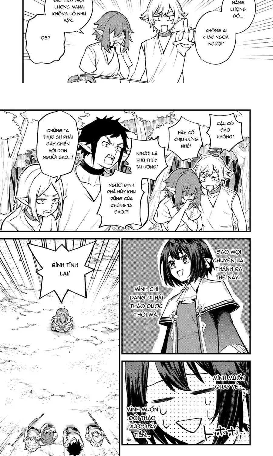 Sekai Saikyou No Majo, Hajimemashita - Watashidake Chap 9 - Next Chap 10