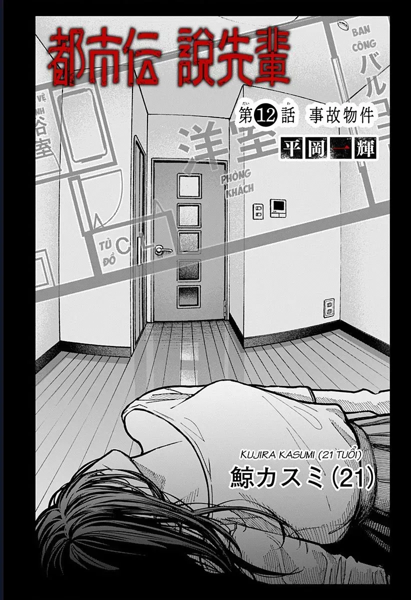 Senpai Hút Quái Chap 12 - Next Chap 13