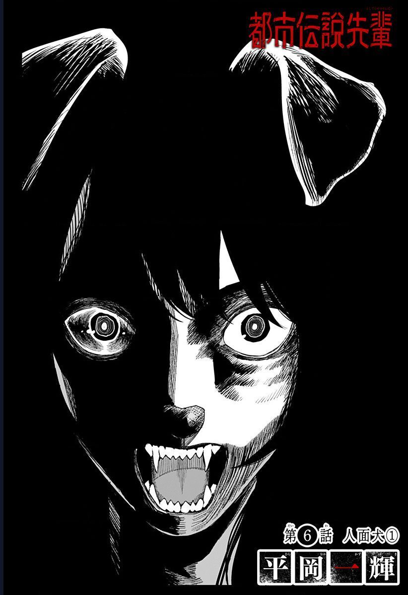 Senpai Hút Quái Chap 6 - Next Chap 7