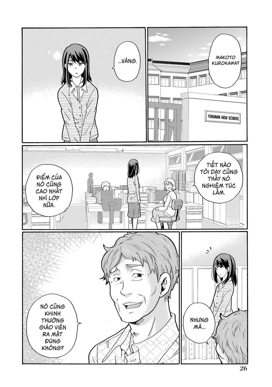 Sensei, Bokutachi Wa Koroshiteimasen. Chap 1 - Next Chap 2