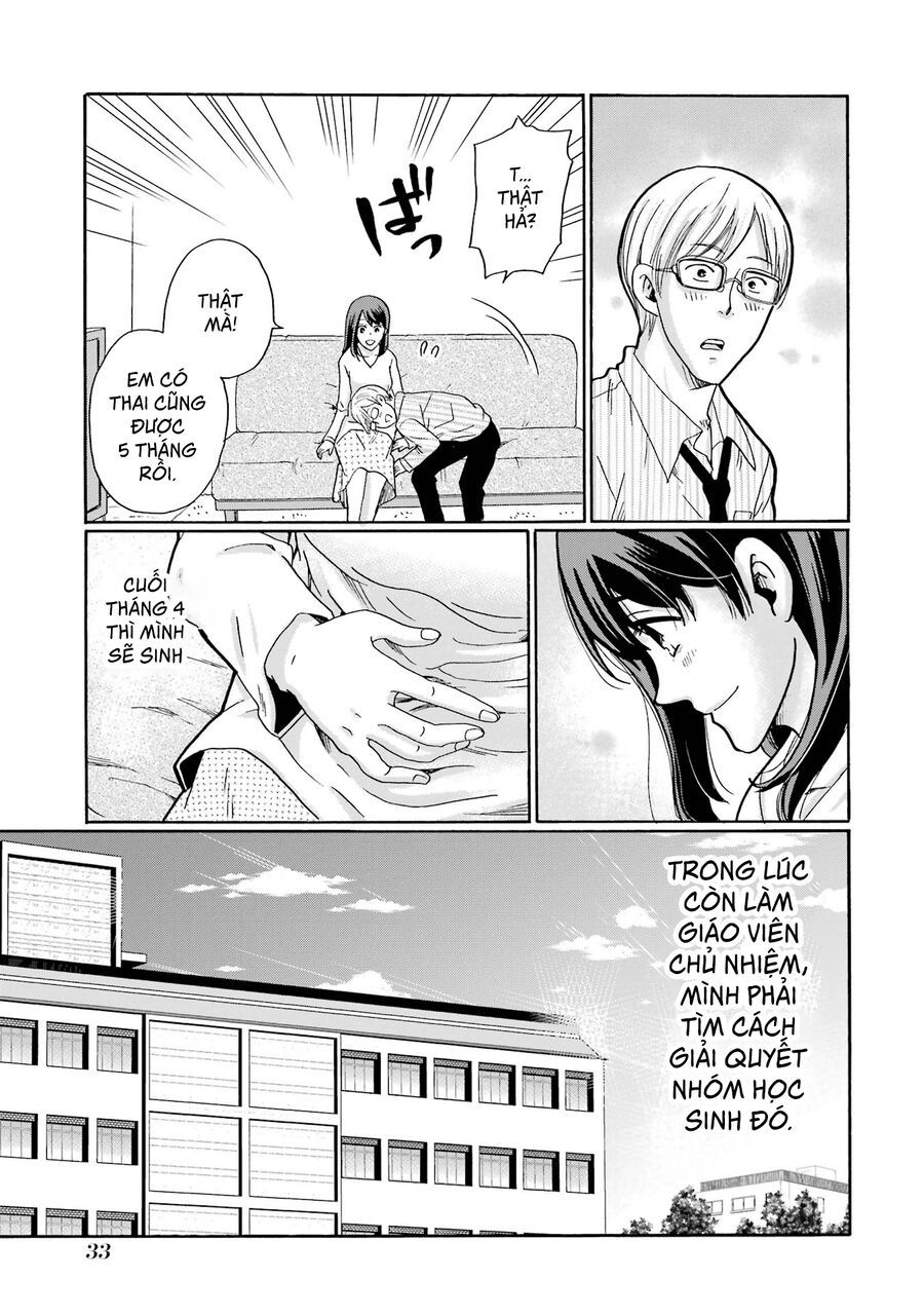 Sensei, Bokutachi Wa Koroshiteimasen. Chap 1 - Next Chap 2