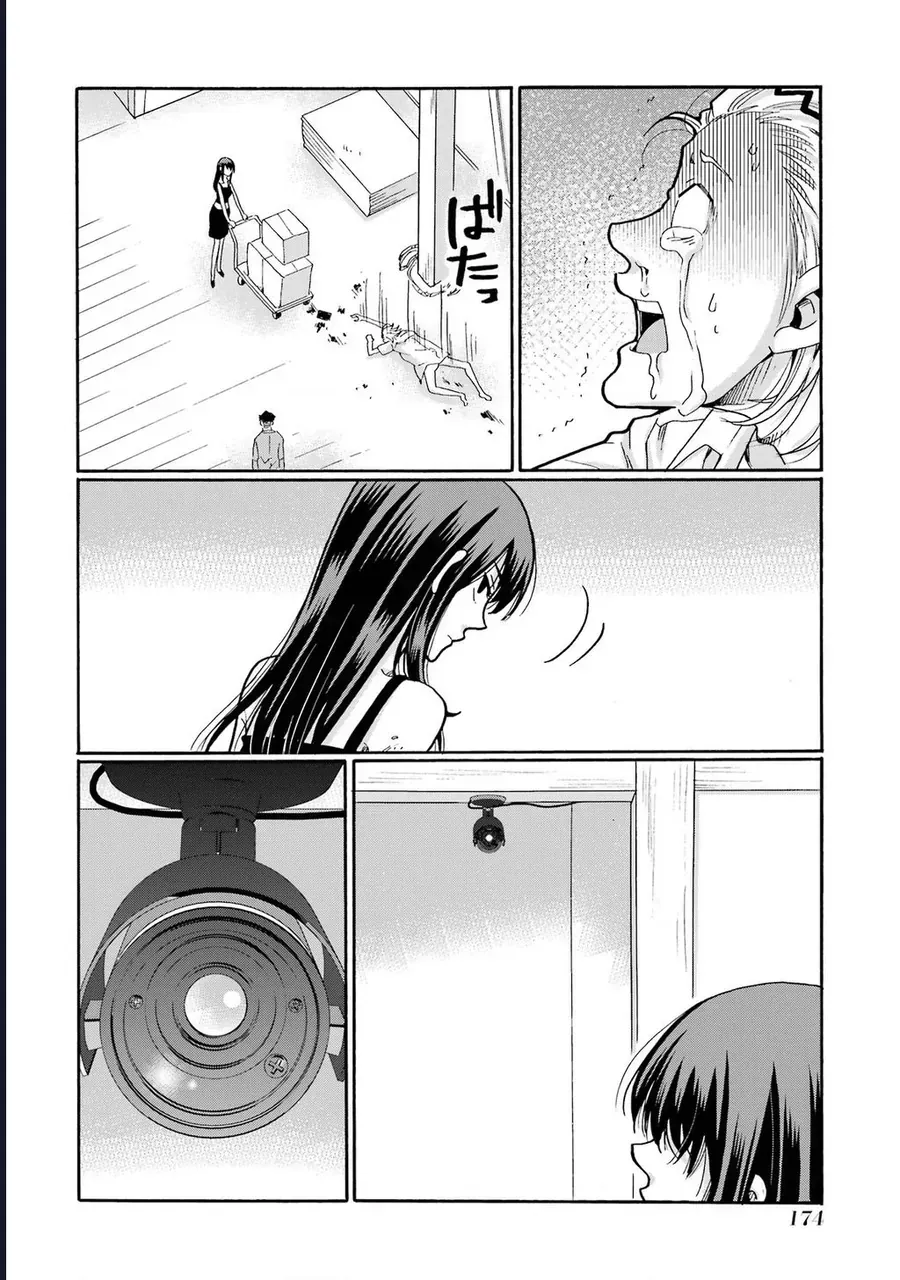 Sensei, Bokutachi Wa Koroshiteimasen. Chap 20 - Next Chap 21