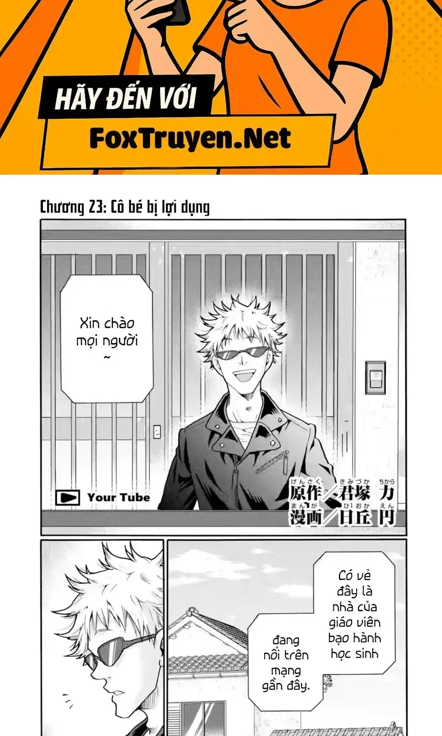 Sensei, Bokutachi Wa Koroshiteimasen. Chap 23 - Next Chap 24