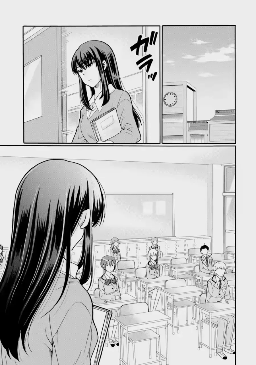 Sensei, Bokutachi Wa Koroshiteimasen. Chap 23 - Next Chap 24