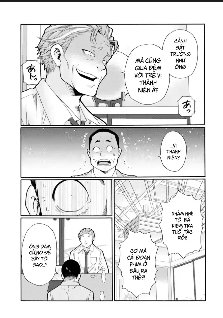 Sensei, Bokutachi Wa Koroshiteimasen. Chap 24 - Next Chap 25