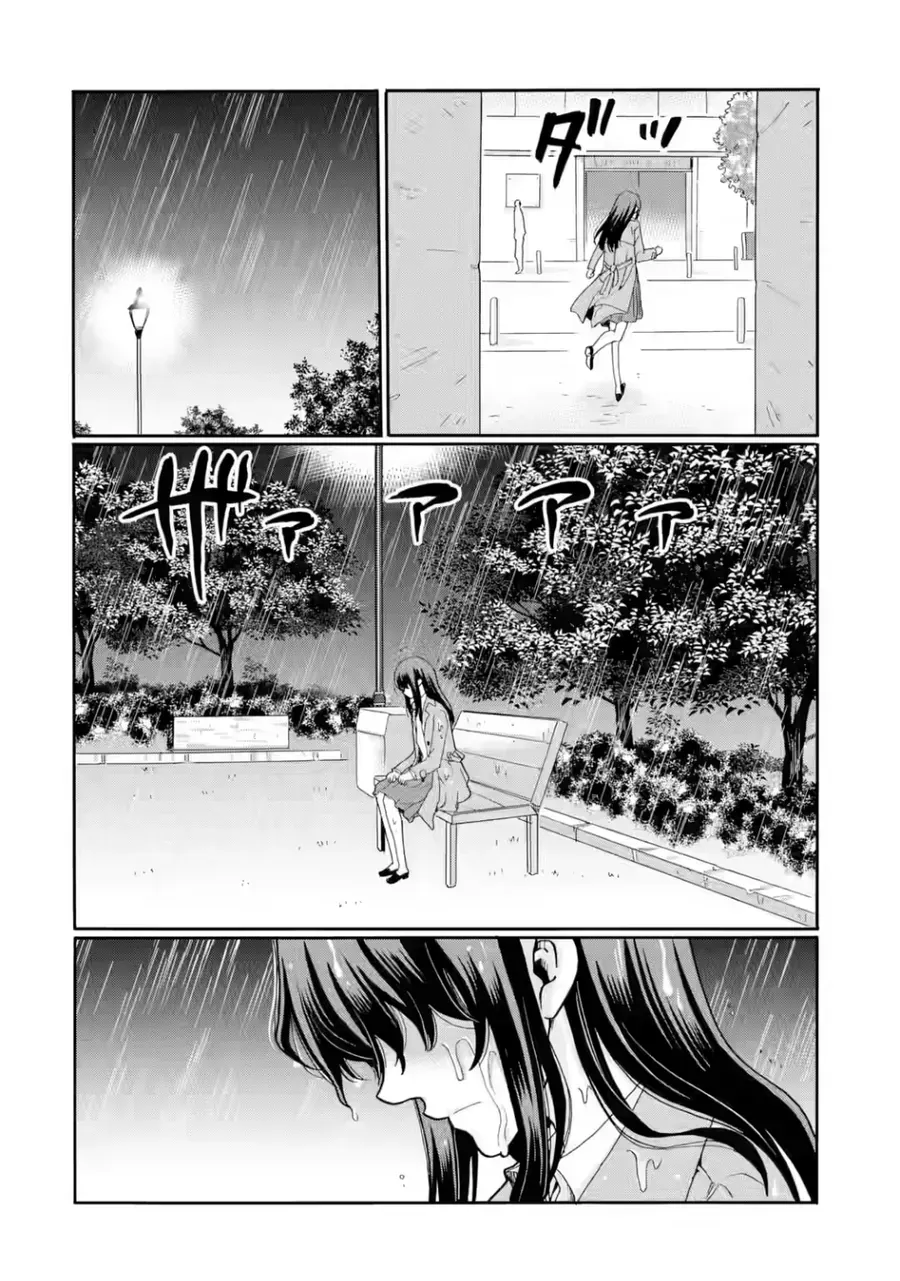 Sensei, Bokutachi Wa Koroshiteimasen. Chap 25 - Next Chap 26