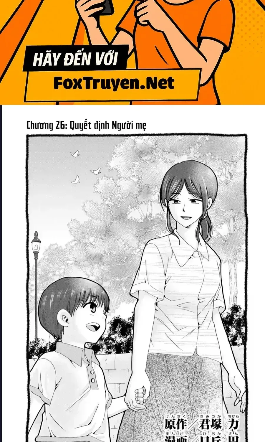 Sensei, Bokutachi Wa Koroshiteimasen. Chap 26 - Next Chap 27
