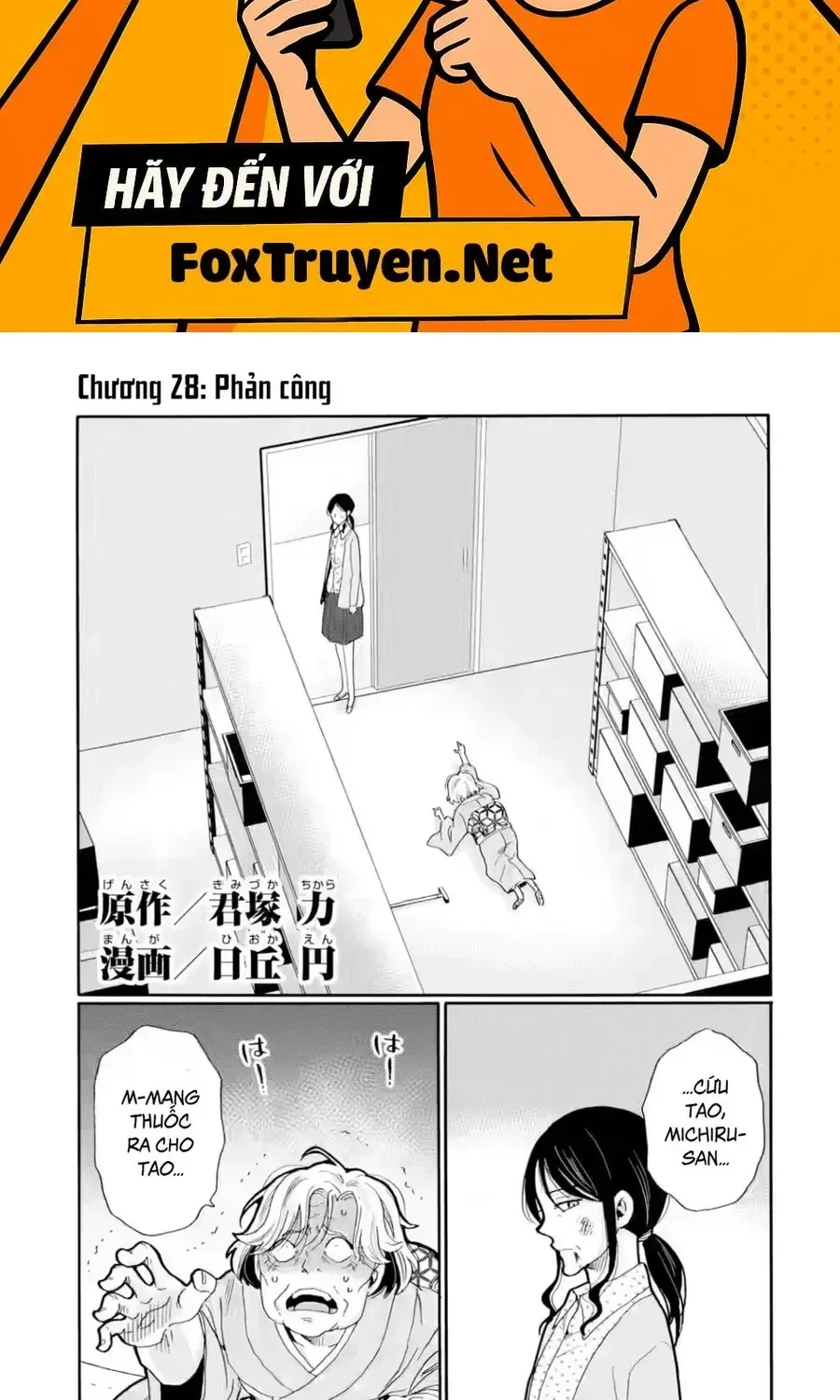 Sensei, Bokutachi Wa Koroshiteimasen. Chap 27 - Next Chap 28