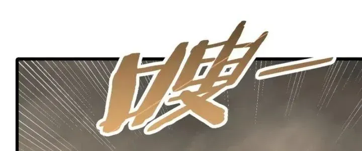 Sensei, Bokutachi Wa Koroshiteimasen. Chap 28 - Next Chap 29