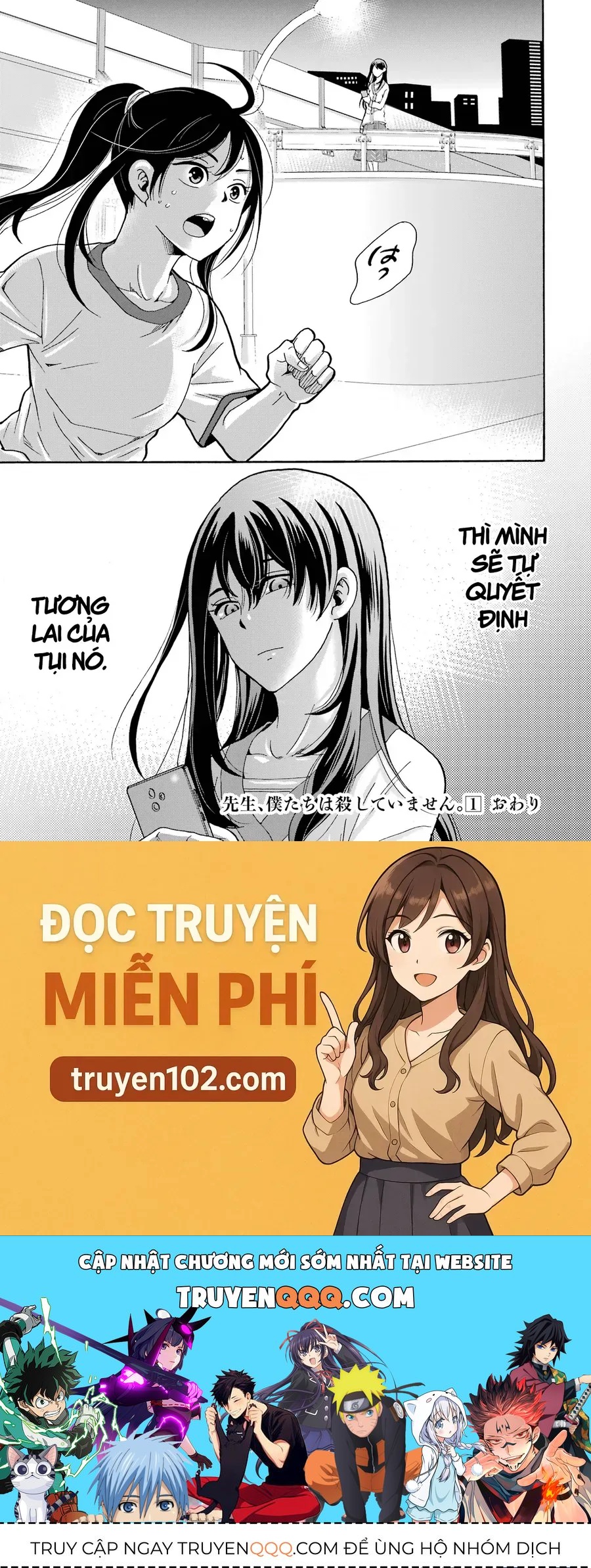 Sensei, Bokutachi Wa Koroshiteimasen. Chap 5 - Next Chap 6