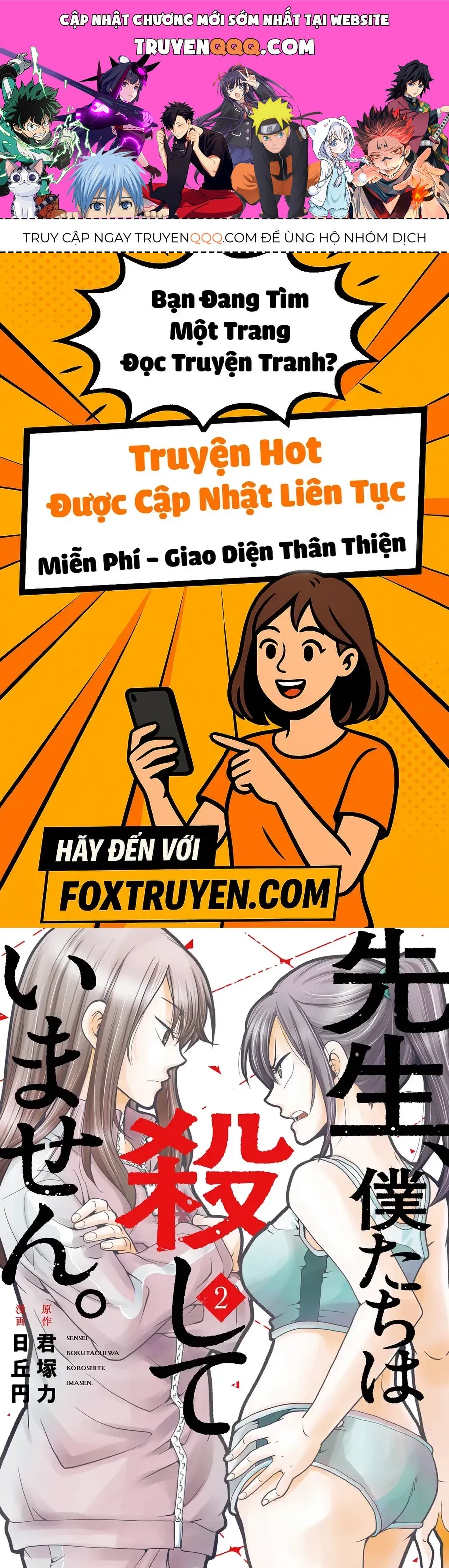 Sensei, Bokutachi Wa Koroshiteimasen. Chap 6 - Next Chap 7