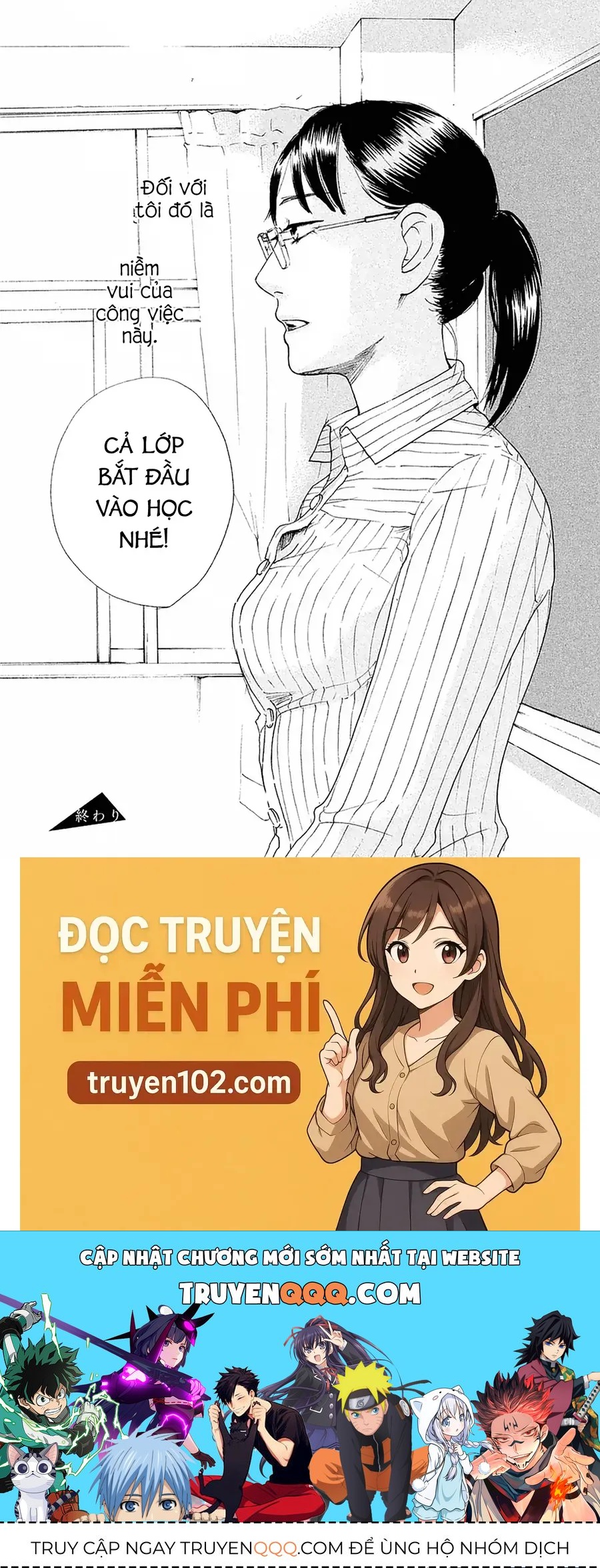 Sensei No Shiroi Uso Chap 1 - Next Chap 2