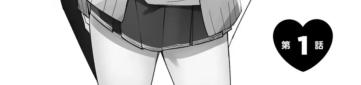 Sensei Tép Riu Tép Riu Tép Riu Tép Riuu Chap 1 - Next Chap 2