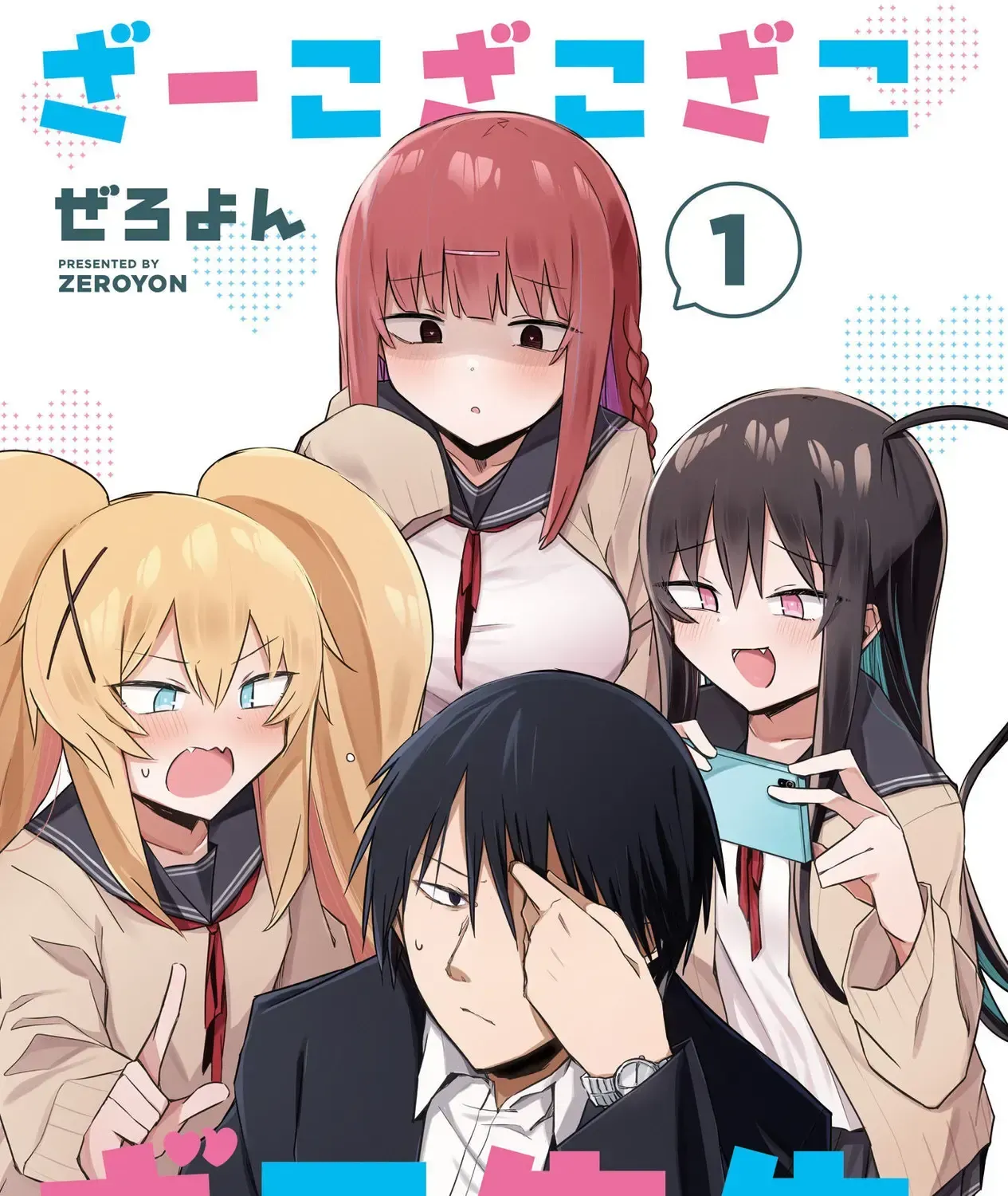 Sensei Tép Riu Tép Riu Tép Riu Tép Riuu Chap 1 - Next Chap 2