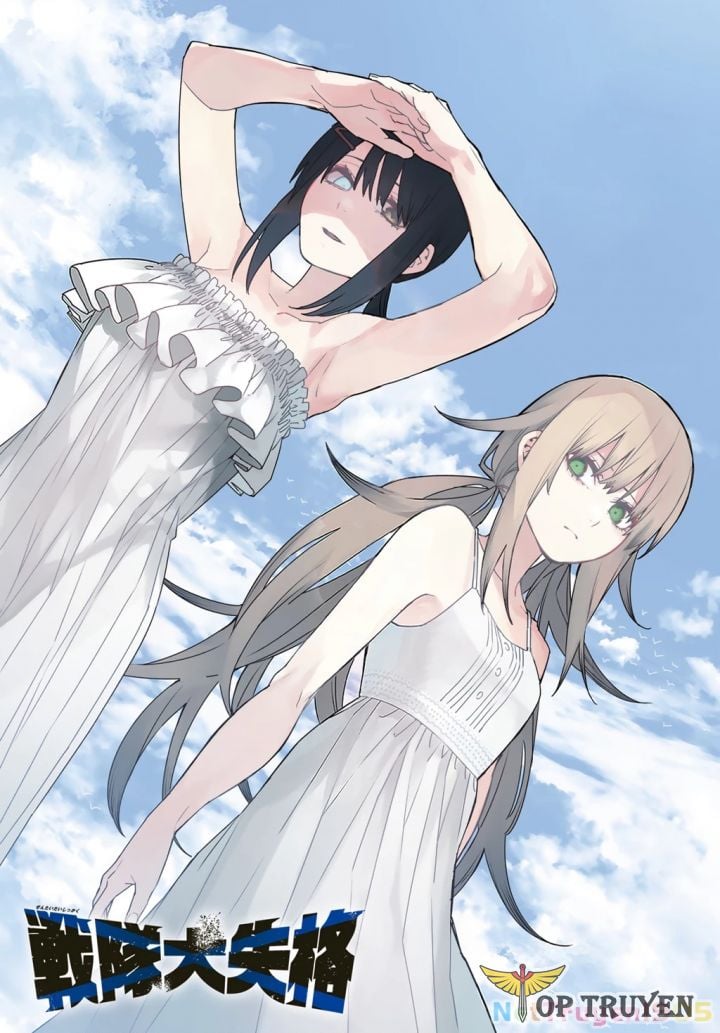 Sentai Dai Shikkaku Chap 118 - Next Chap 119