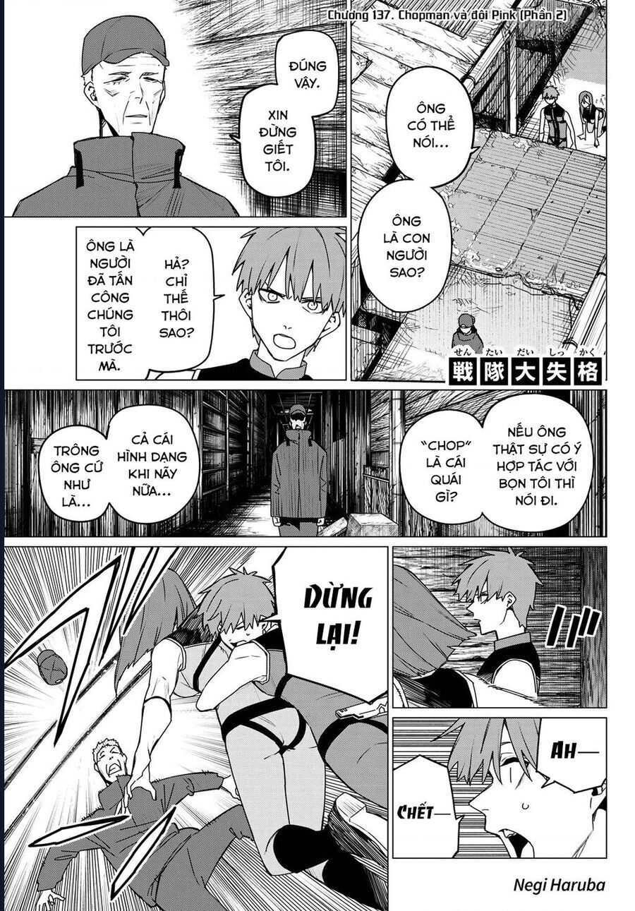 Sentai Dai Shikkaku Chap 137 - Next Chap 138