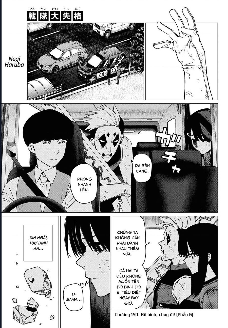 Sentai Dai Shikkaku Chap 150 - Next Chap 151