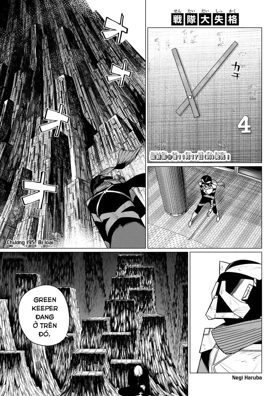 Sentai Dai Shikkaku Chap 195 - Next Chap 196