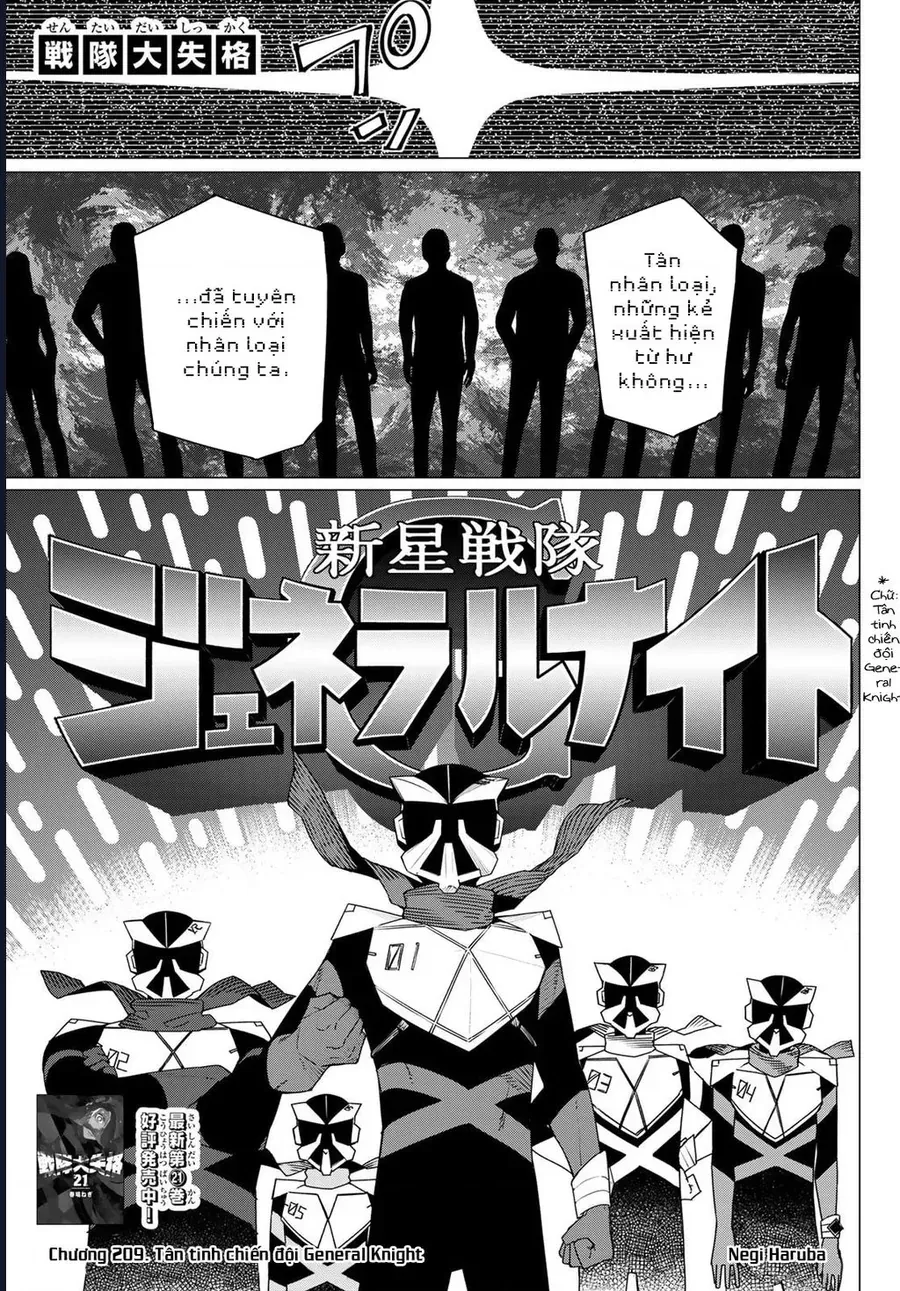 Sentai Dai Shikkaku Chap 209 - Next Chap 210