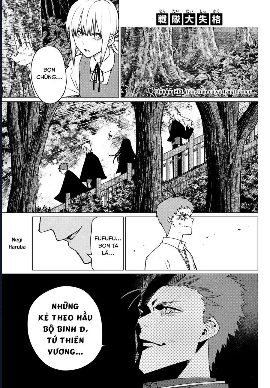 Sentai Dai Shikkaku Chap 214 - Next Chap 215
