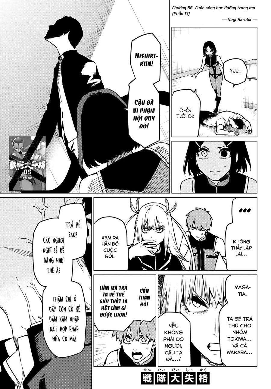 Sentai Dai Shikkaku Chap 68 - Next Chap 69