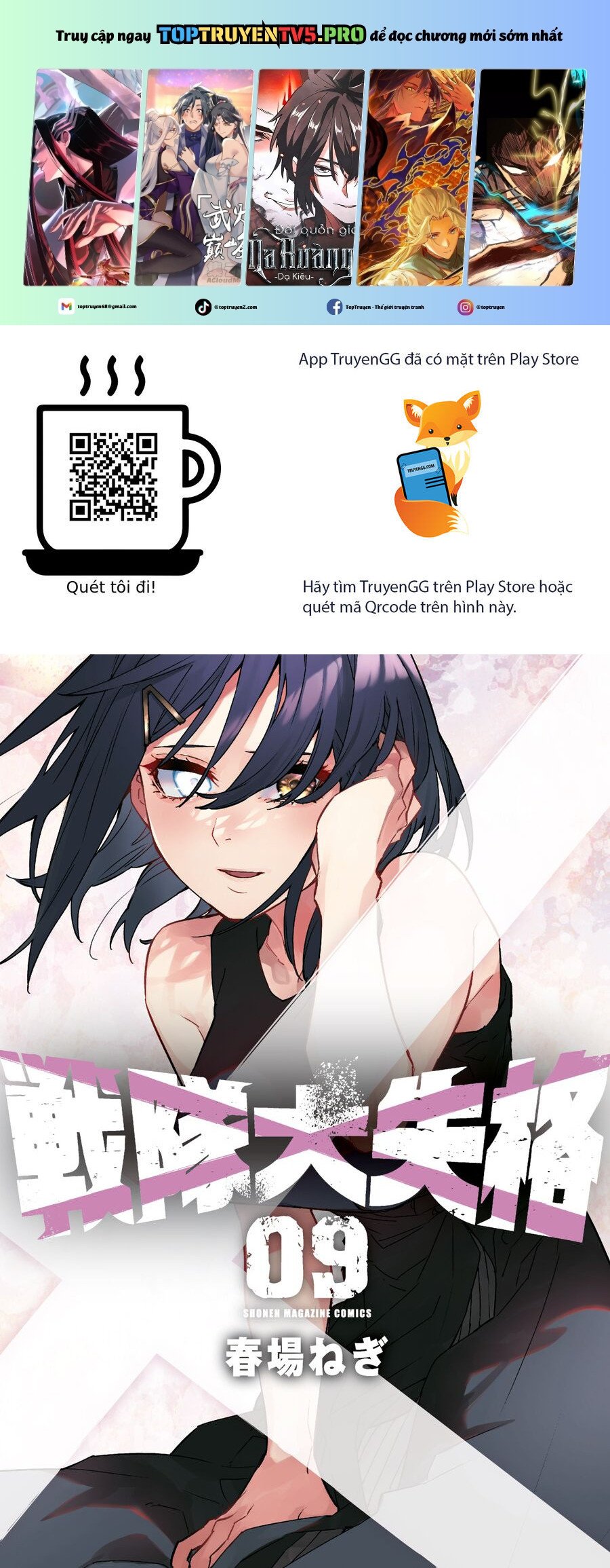 Sentai Dai Shikkaku Chap 73 - Next Chap 74