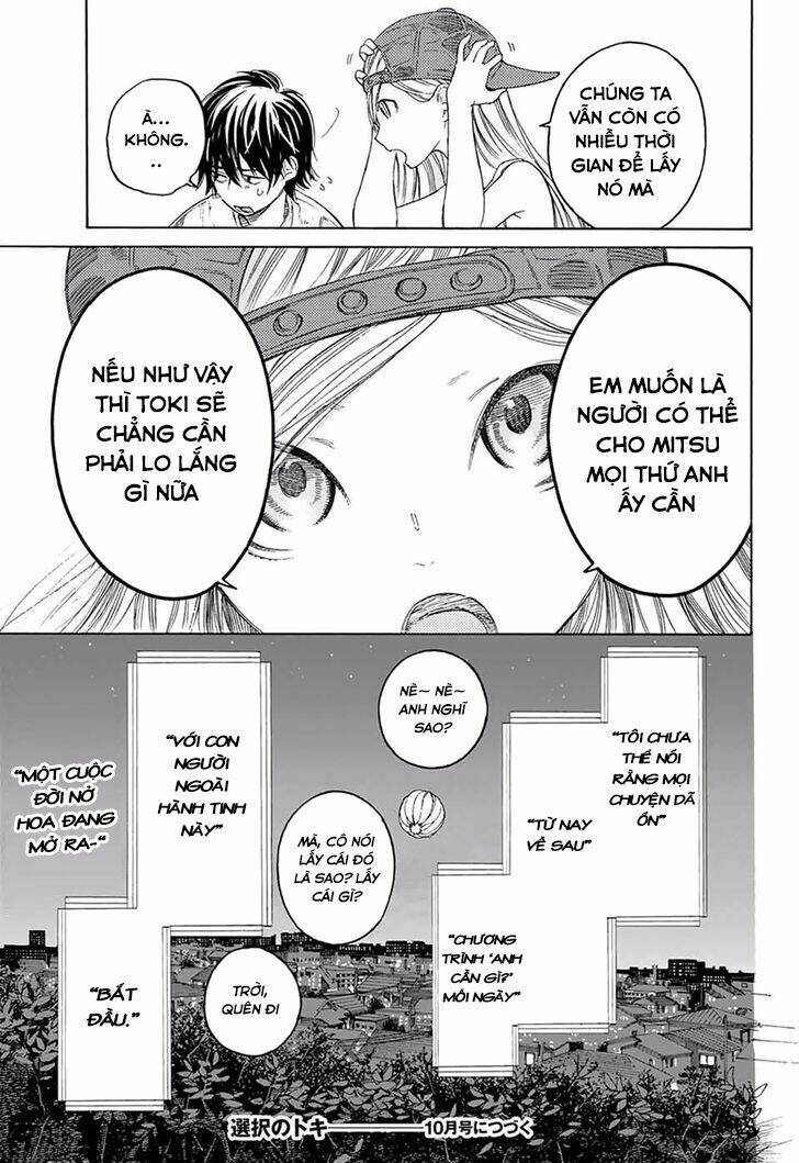Sentaku No Toki Chap 1 - Next Chap 2