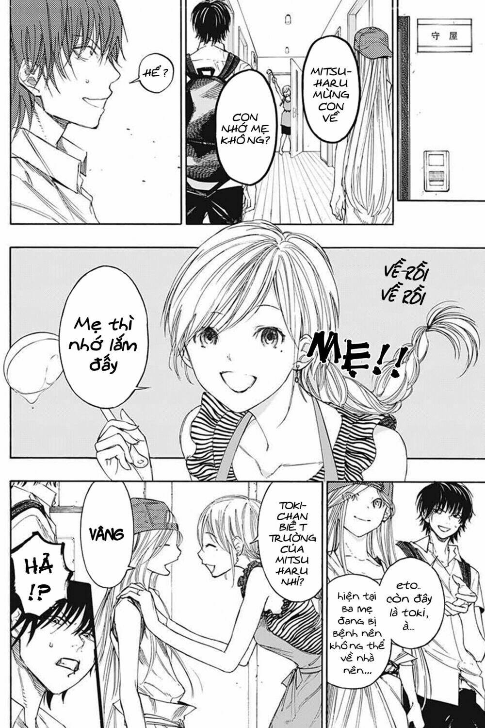 Sentaku No Toki Chap 3 - Next Chap 4