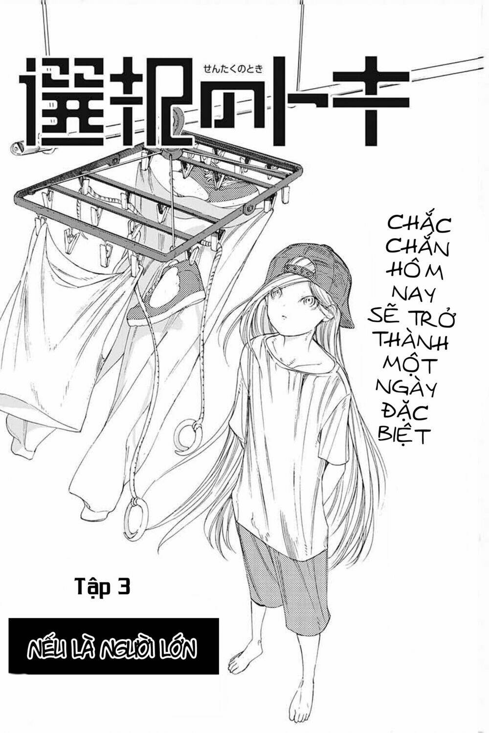 Sentaku No Toki Chap 3 - Next Chap 4