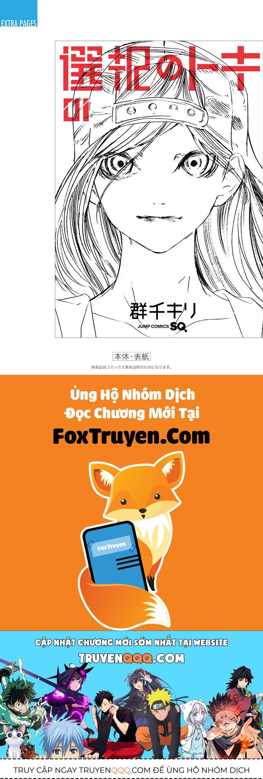 Sentaku No Toki Chap 3 - Next Chap 4