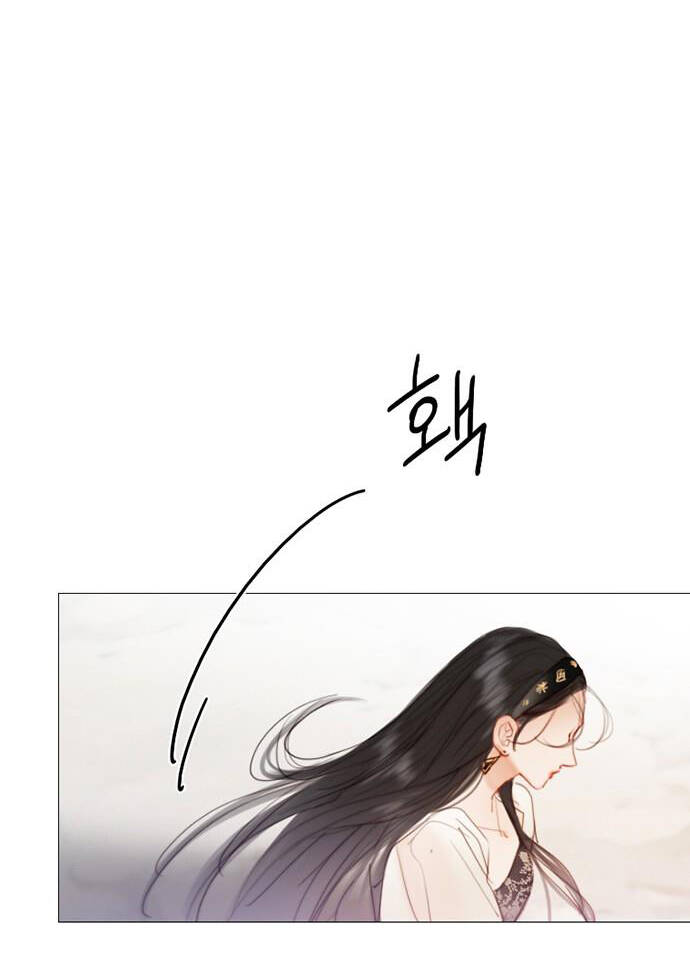 Serena Chap 1.2 - Next Chap 2.2