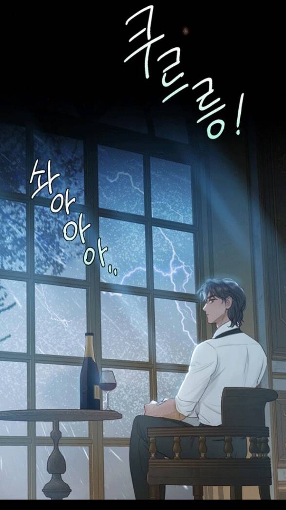 Serena Chap 3.2 - Next Chap 4.2