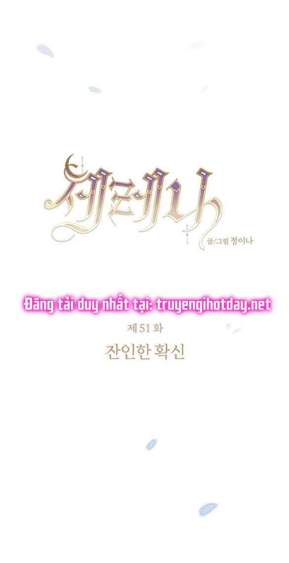 Serena Chap 51.1 - Next Chap 52.1